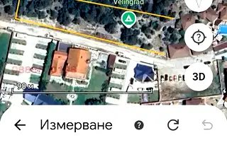 Парцел в Пазарджик, Велин