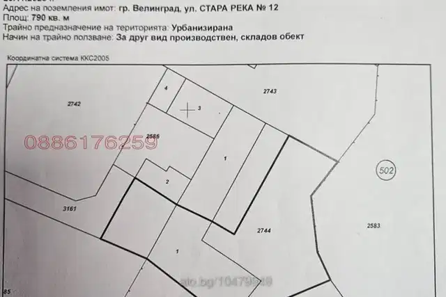 Парцел в Пазарджик, Велин