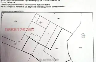 Парцел в Пазарджик, Велин