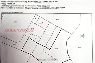 Парцел в Пазарджик, Велин