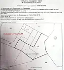 Парцел в Пазарджик, Велин