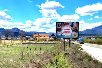 Парцел в Пазарджик, Велин