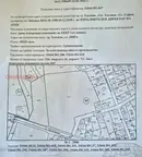 Парцел в София, Златица