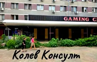 Бизнес имот в Хасково, Димитров