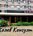 Бизнес имот в Хасково, Димитров