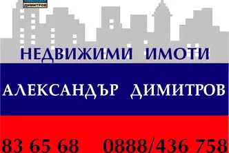 Бизнес имот в Русе, Център
