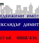 Бизнес имот в Русе, Център