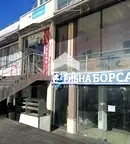 Бизнес имот в Добрич, с. Кранево
