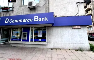 Бизнес имот в София, Център