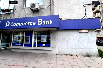 Бизнес имот в София, Център