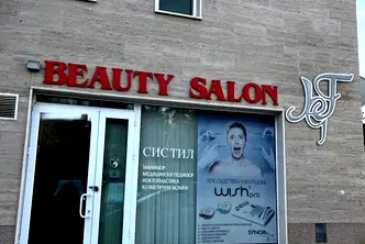 Бизнес имот в София, Дианабад