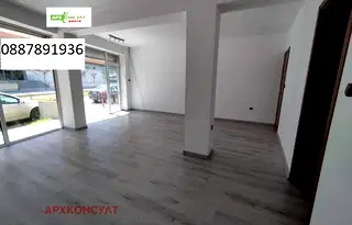 Бизнес имот в София, Хладилника