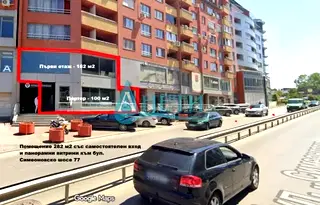Бизнес имот в София, Витоша