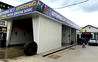 Промишлена сграда в Благоевград, Банско
