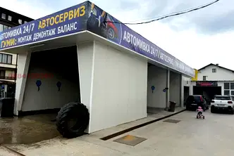 Промишлена сграда в Благоевград, Банско