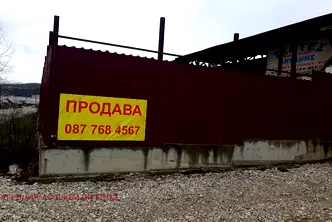 Промишлена сграда в София, Ботев