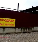 Промишлена сграда в София, Ботев