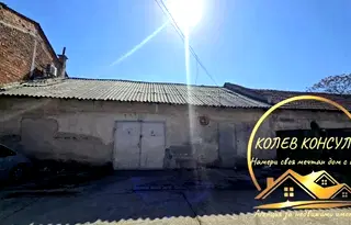 Промишлена сграда в Хасково, Димитров