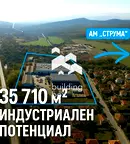 Промишлена сграда в Кюстендил, Дупница