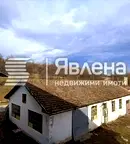 Промишлена сграда в София, Етрополе