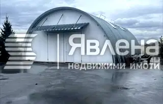 Промишлена сграда в София, Костинброд