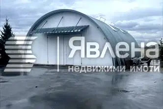 Промишлена сграда в София, Костинброд
