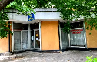 Промишлена сграда в Кюстендил, Център