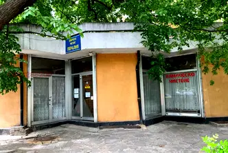 Промишлена сграда в Кюстендил, Център