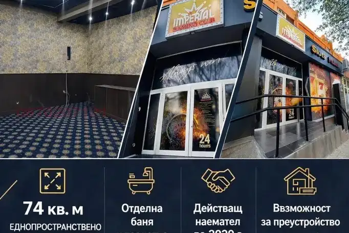Промишлена сграда в Плевен, Никопол