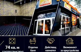 Промишлена сграда в Плевен, Никопол