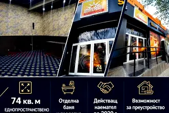 Промишлена сграда в Плевен, Никопол