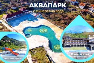 Промишлена сграда в Пловдив, Център