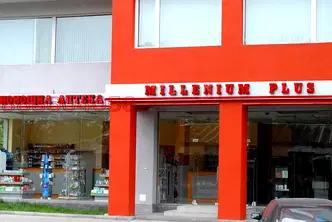 Промишлена сграда в Пловдив, Тракия
