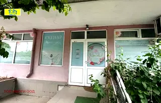 Промишлена сграда в Русе, Ялта