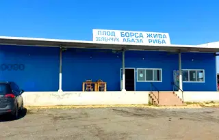 Промишлена сграда в Бургас, с. Константиново