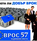 Промишлена сграда в Пловдив, с. Труд