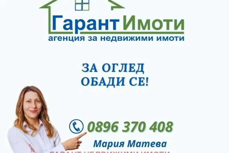 Промишлена сграда в Габрово, Севлиево