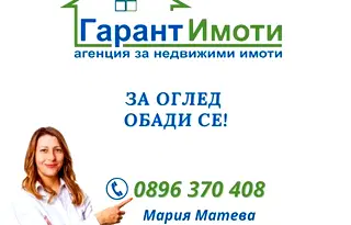 Промишлена сграда в Габрово, Севлиево