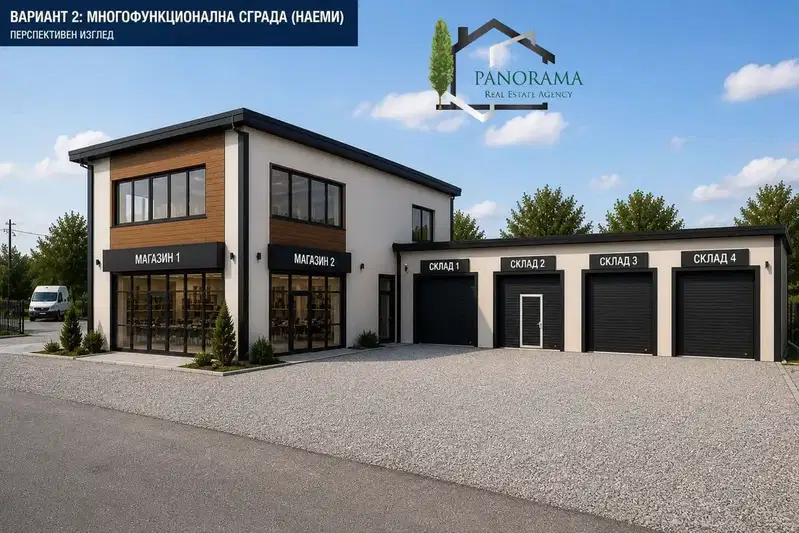 Industrial Building in Shumen, Centyr
