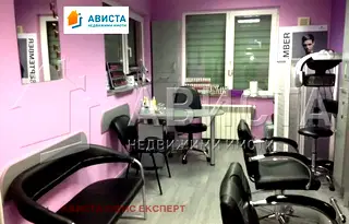 Промишлена сграда в София, Изток