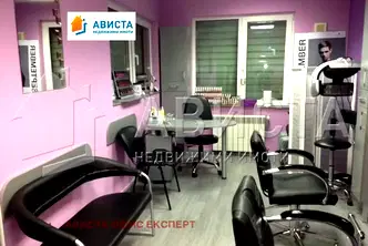 Промишлена сграда в София, Изток