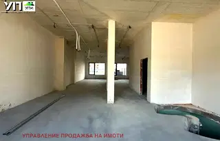 Промишлена сграда в София, Малинова долина