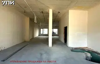 Промишлена сграда в София, Малинова долина