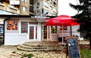 Промишлена сграда в София, Разсадника