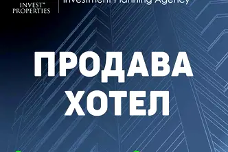 Промишлена сграда в София, Витоша