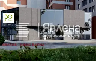 Промишлена сграда във Варна, Център