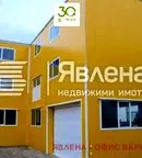 Промишлена сграда във Варна, Изгрев