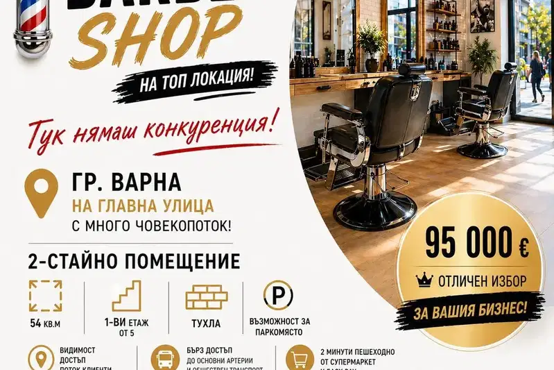Промишлена сграда във Варна, Възраждане 3
