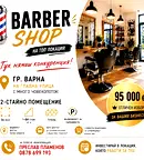 Промишлена сграда във Варна, Възраждане 3
