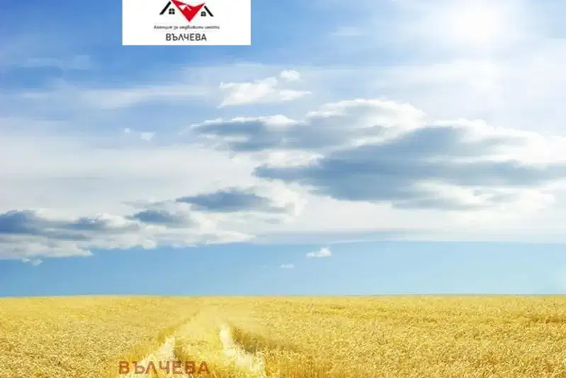 Земеделски имот в Пловдив, Хисаря